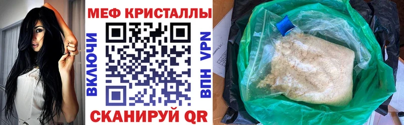 Как найти закладки Туймазы МДМА  Канабис  А ПВП  МЕФ  Гашиш 