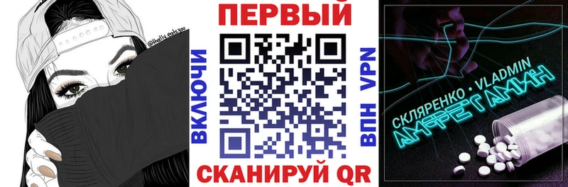 АМФЕТАМИН 97%  mega вход  Туймазы 