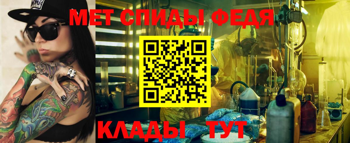 Амфетамин 97%  Amphetamine  Amphetamine  Вход с VPN  Туймазы 
