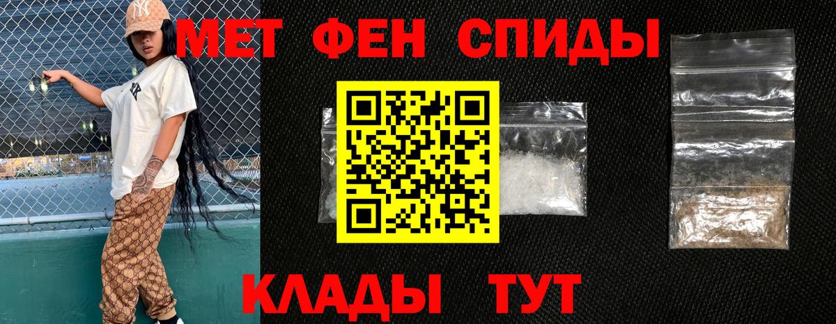 Amphetamine Premium  Туймазы 