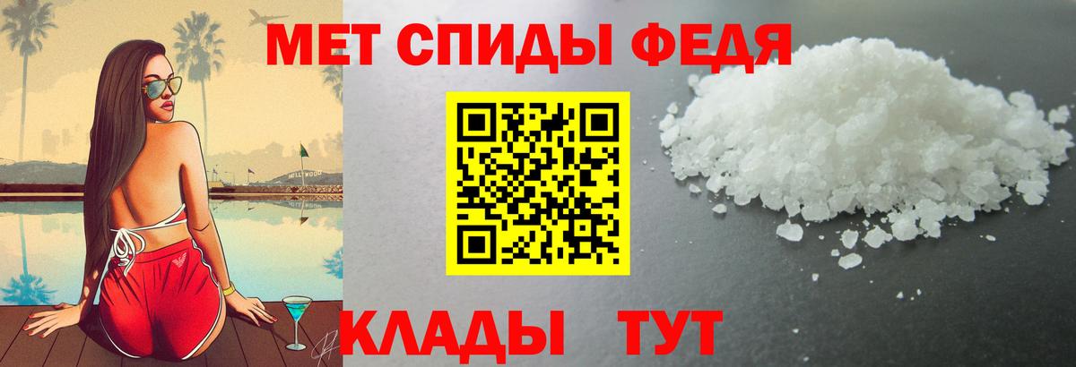 АМФЕТАМИН 97% Туймазы