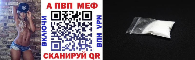 Alfa_PVP мука  как найти   Туймазы 