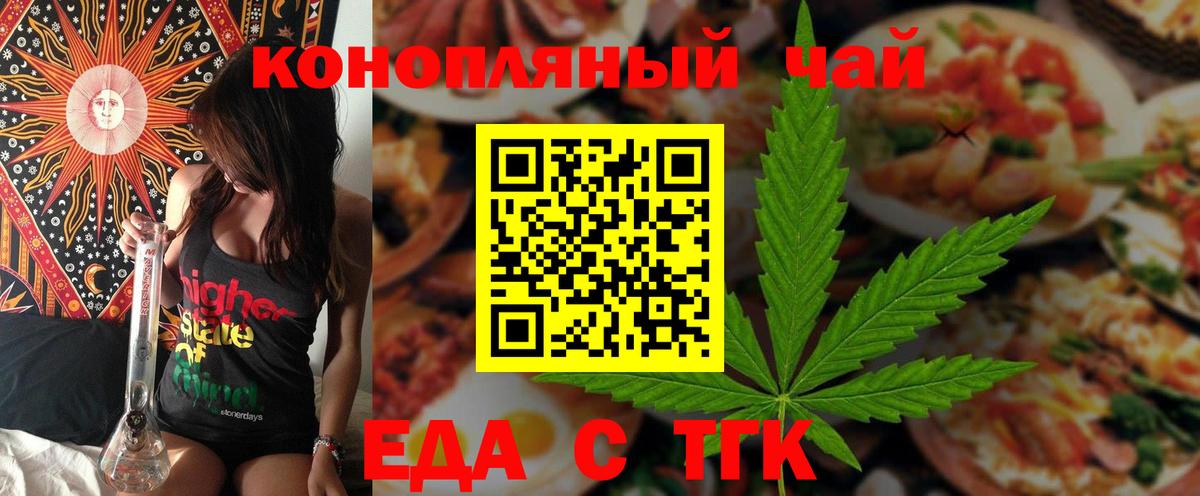 Туймазы  Canna-Cookies конопля  Вход с VPN 
