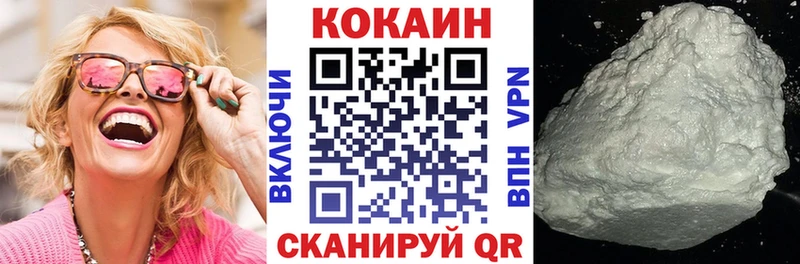 как найти закладки  Туймазы  нарко площадка состав  Кокаин Эквадор 