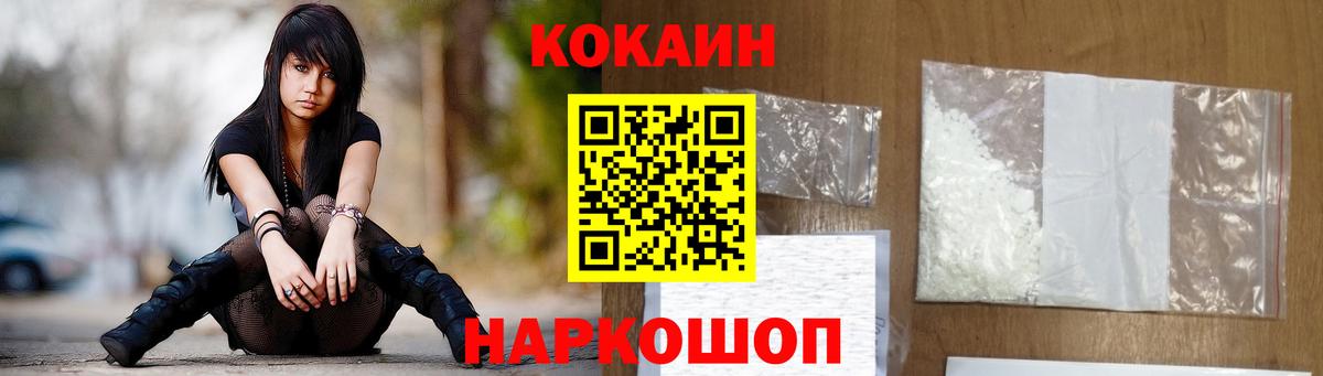 Кокаин 99%  COCAIN 98%  Туймазы 