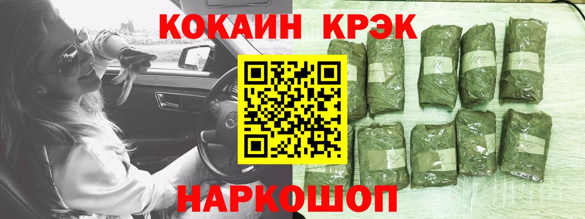 Кокаин 98% Туймазы