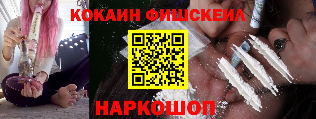 Cocaine 98%  Вход с VPN  Туймазы 