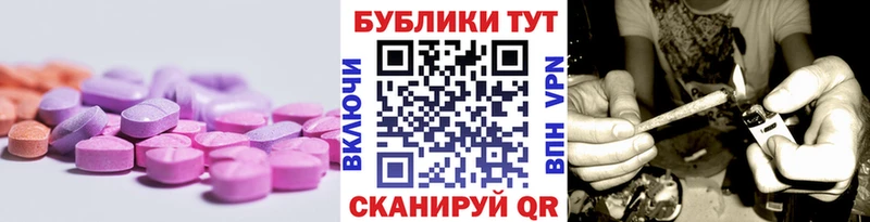 Экстази TESLA  Туймазы 