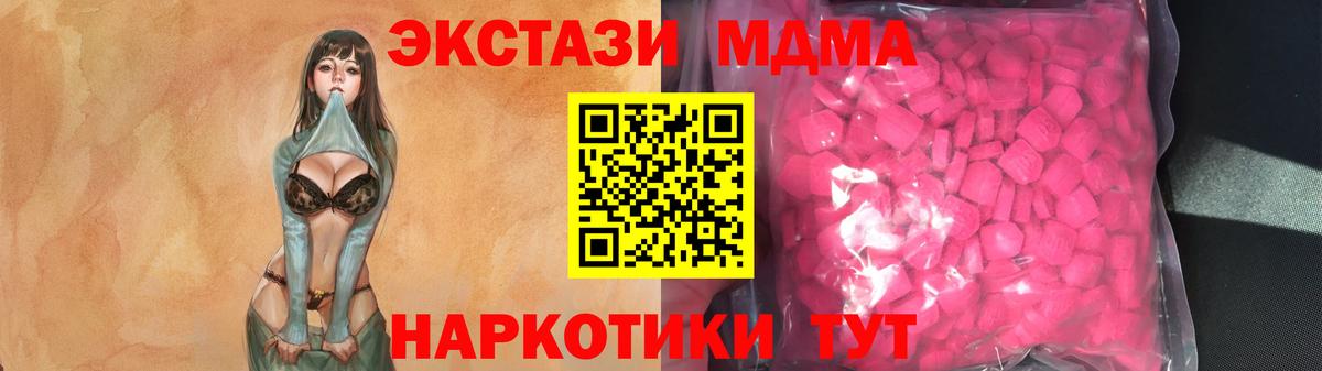 Ecstasy 300 mg Туймазы