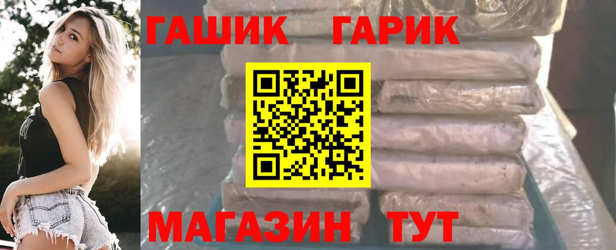ГАШ индика сатива Туймазы