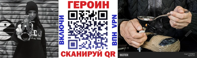ГЕРОИН VHQ  Туймазы 