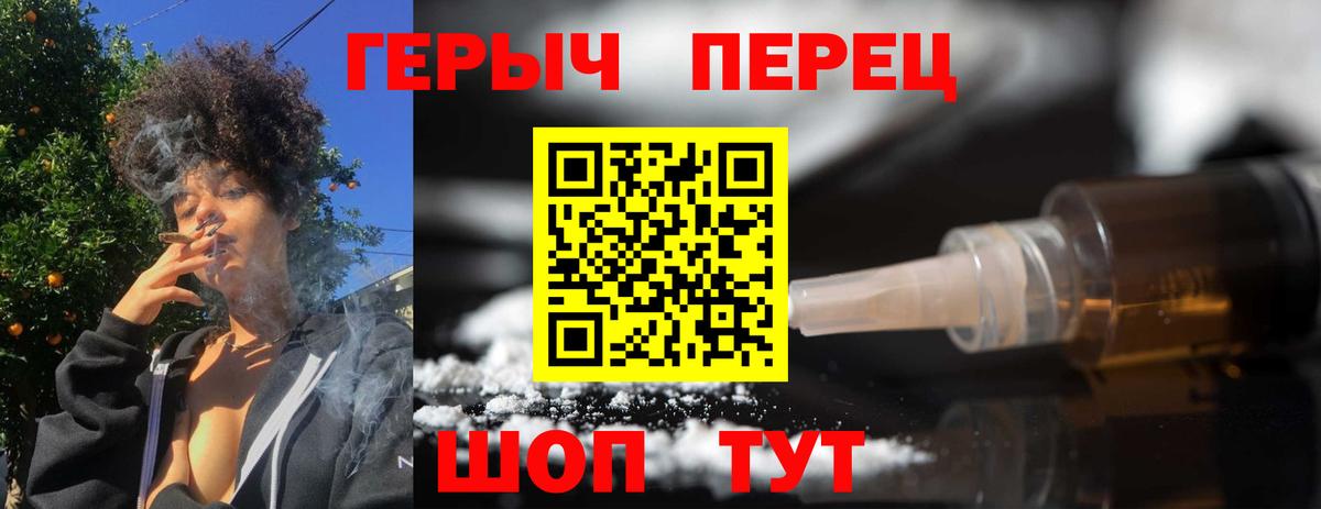 Героин герыч  Героин  Туймазы 