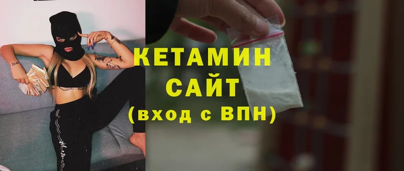 купить наркотик  Туймазы  КЕТАМИН ketamine 