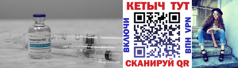 цена наркотик  Туймазы  Кетамин VHQ 