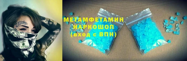 таблы Переславль-Залесский