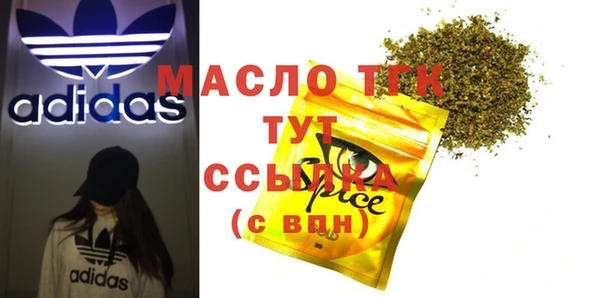 таблы Переславль-Залесский