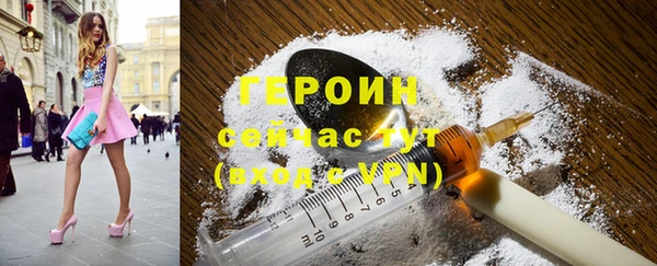 амф Пересвет