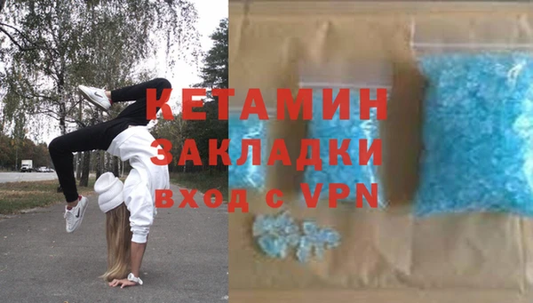 амф Пересвет
