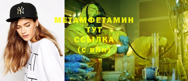 амф Пересвет