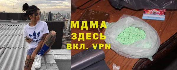 амф Пересвет