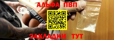 гидра Берёзовский