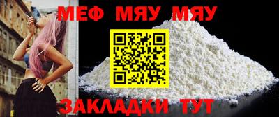 дживик Бийск