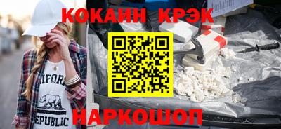 гидра Берёзовский