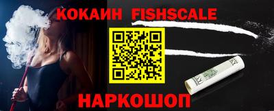 гидропоника Беслан