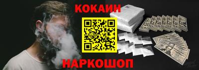 дживик Бийск