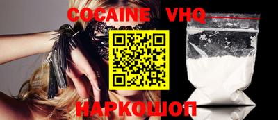 гидра Берёзовский
