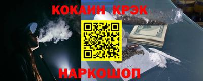 соль ск Бугуруслан