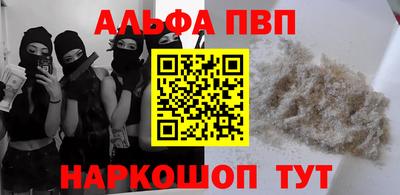 гидропоника Беслан