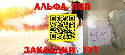 гидра Берёзовский