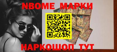 дживик Бийск