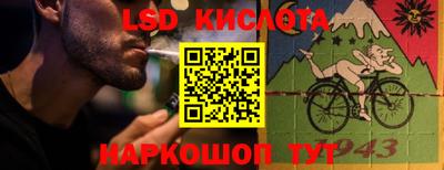 гидропоника Беслан