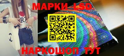 гидра Берёзовский