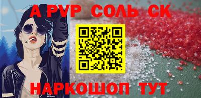 дживик Бийск