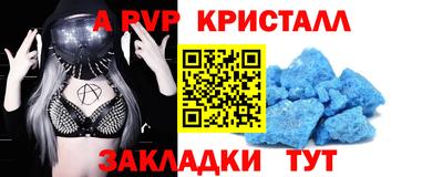 гидропоника Беслан