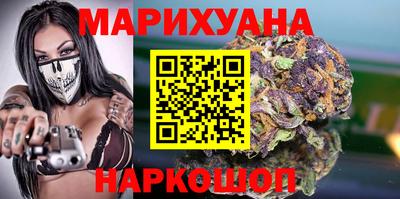 гидропоника Беслан
