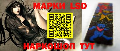 гидропоника Беслан