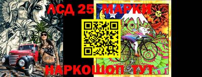 гидра Берёзовский