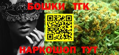 соль ск Бугуруслан