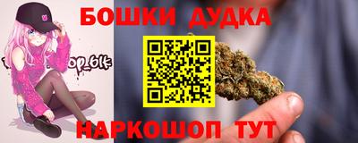 гидра Берёзовский