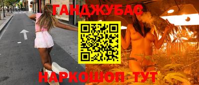гидра Берёзовский