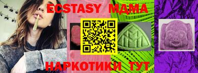 дживик Бийск