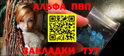 дживик Бийск