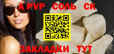 эйфоретик Бузулук