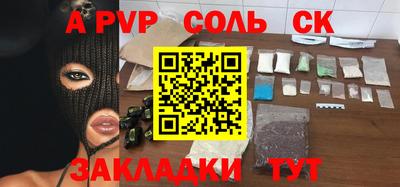 гидра Берёзовский