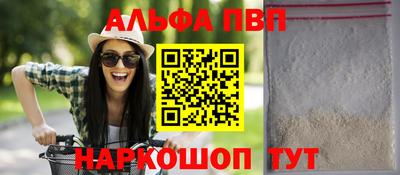 дживик Бийск