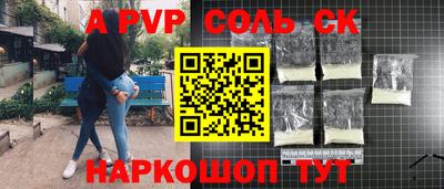 гидропоника Беслан